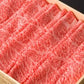 「豊後牛肩ロースしゃぶしゃぶ用 600g」【送料込み】