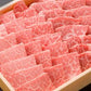 「豊後牛三角バラ焼肉用 500g」【送料込み】