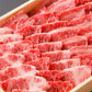 「豊後牛バラ焼肉用 600g」【送料込み】