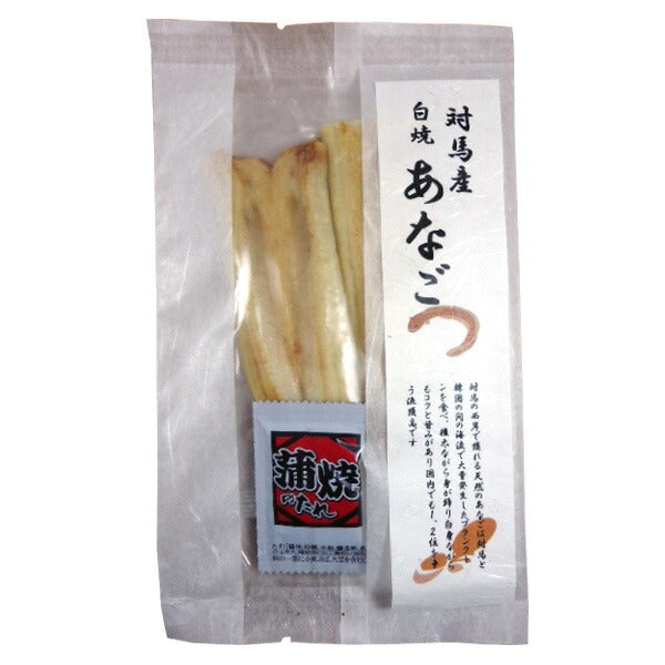 骨まで食べる焼き魚【送料込み】
