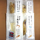 骨まで食べる焼き魚【送料込み】