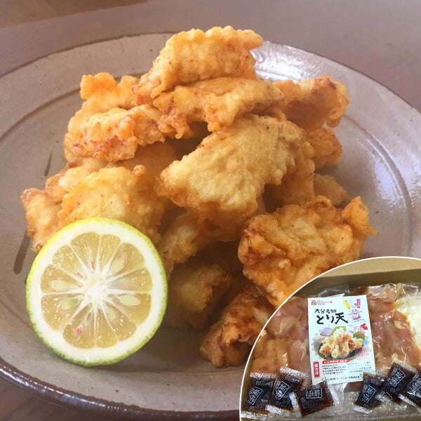 【3人シェア買いでお得】大分特産とり天セット