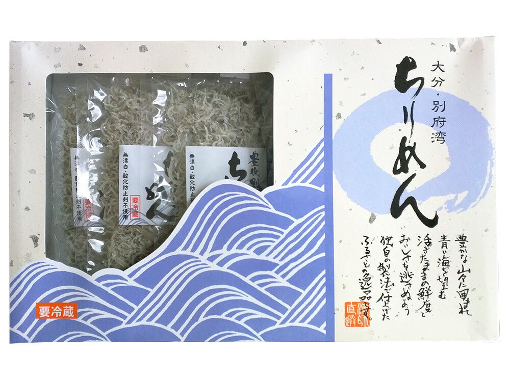 豊後 粋な漁師の別府湾ちりめん