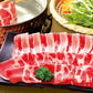 鹿児島産黒豚しゃぶしゃぶ （ファミリーセット）【送料込み】