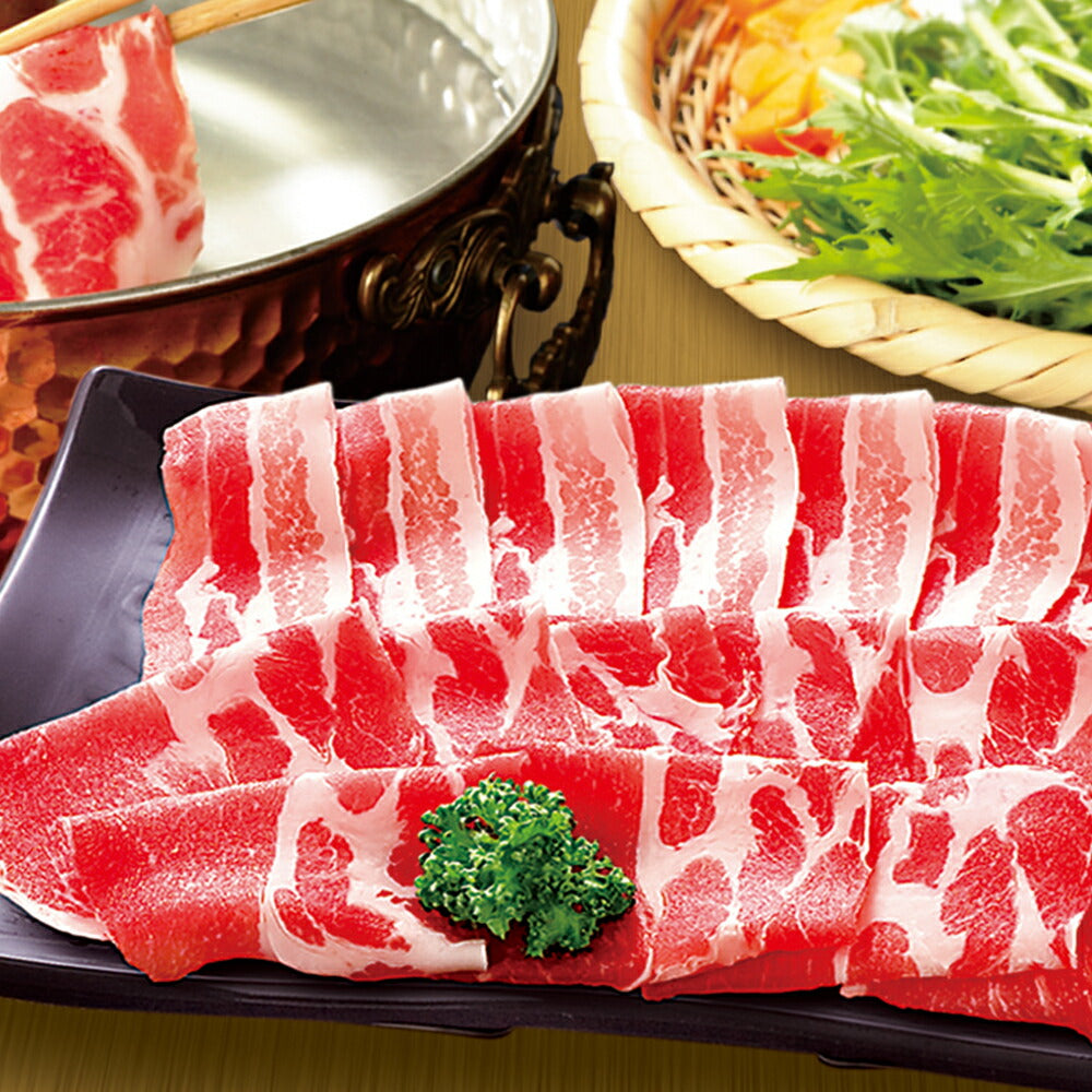 鹿児島産黒豚しゃぶしゃぶ （ファミリーセット）【送料込み】