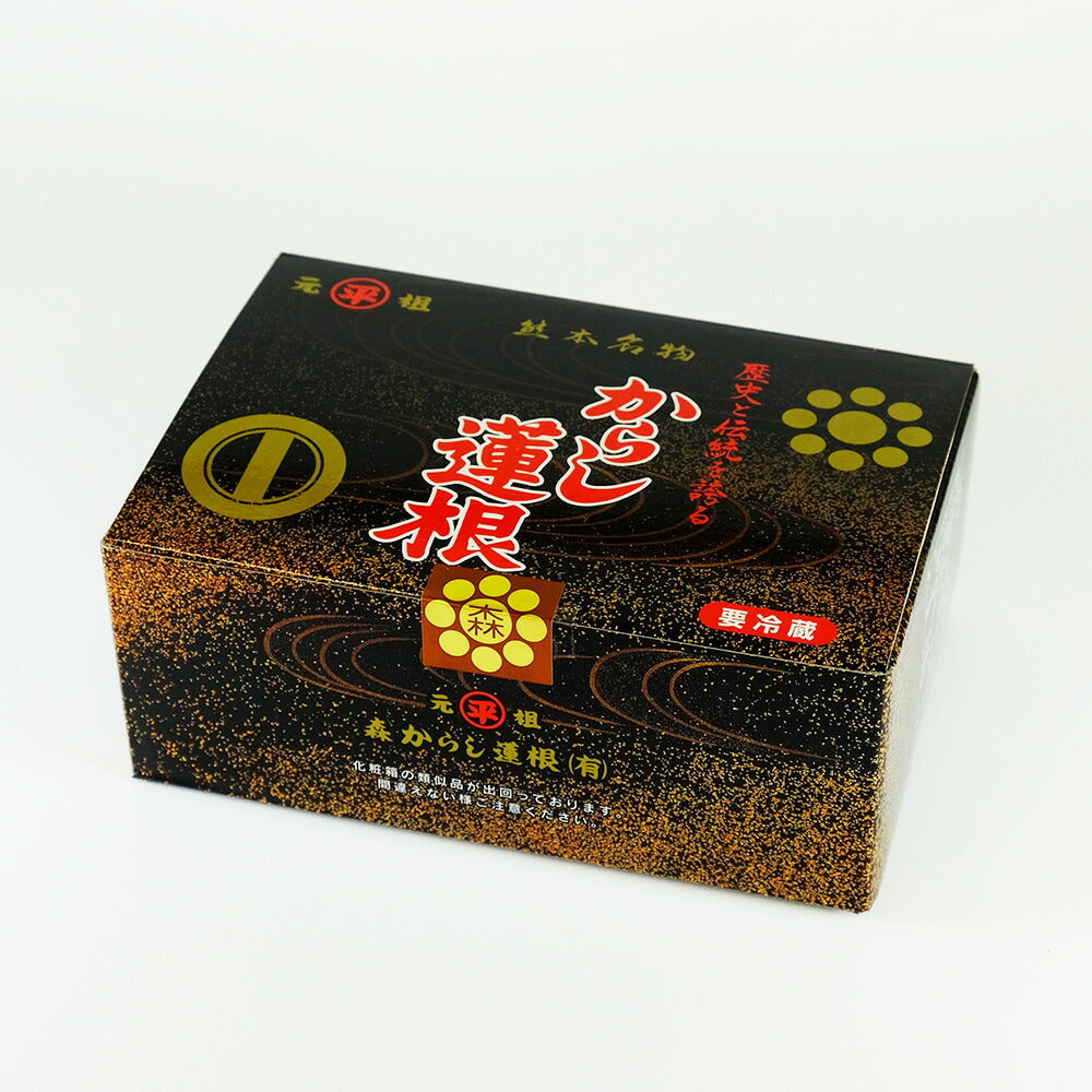 元祖 森からし蓮根 2本箱【送料込み】