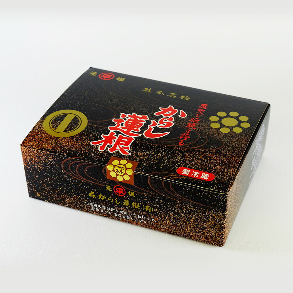 元祖 森からし蓮根 3本箱【送料込み】
