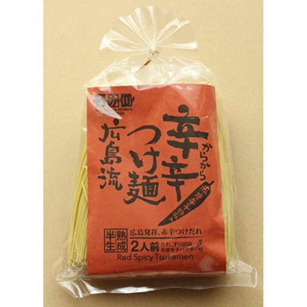 ピリ辛バラエティセット4袋8人前【送料込み】【お届け不可地域：北海道・沖縄・離島】