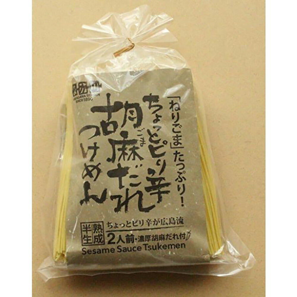ピリ辛バラエティセット4袋8人前【送料込み】【お届け不可地域：北海道・沖縄・離島】