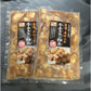 豊後・米仕上牛 牛ホルモン炒め×2セット【送料込み】【お届け不可地域：北海道・沖縄・離島】