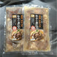 豊後・米仕上牛 牛すじ煮込み×2セット【送料込み】【お届け不可地域：北海道・沖縄・離島】