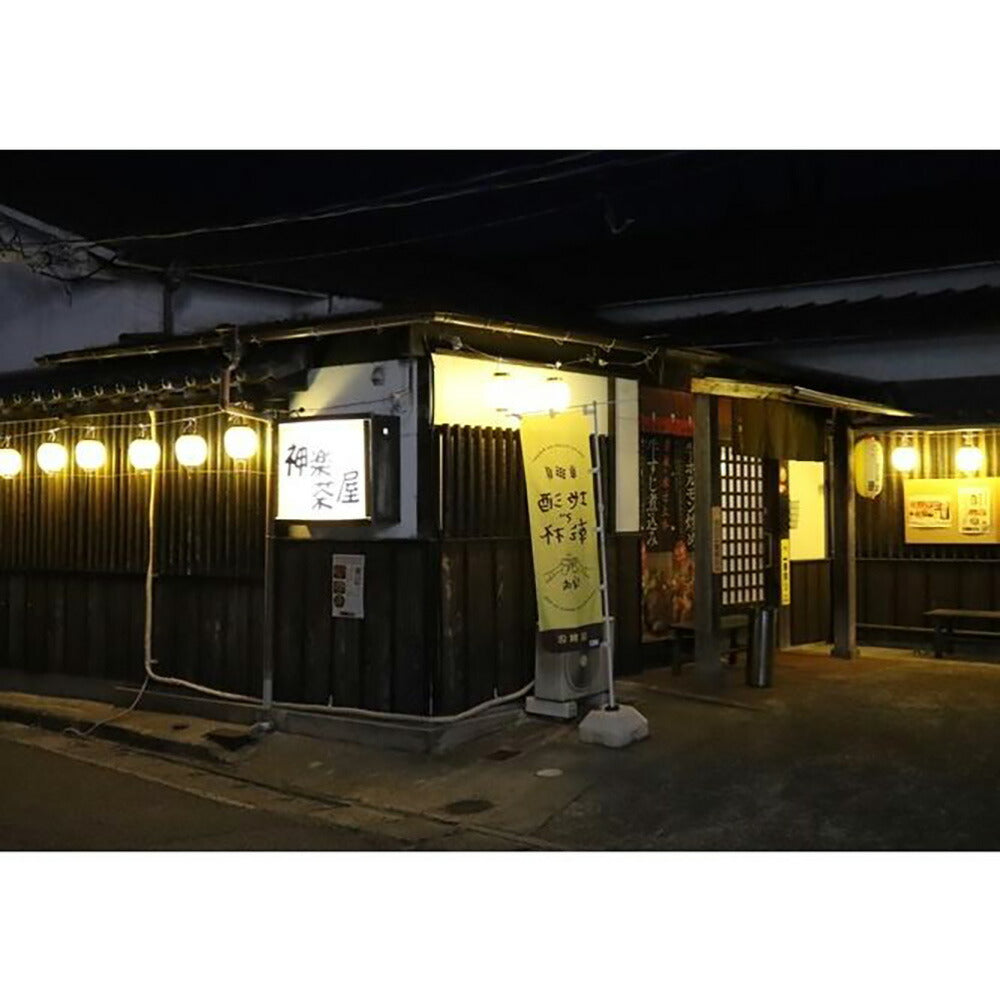 豊後・米仕上牛 牛すじ煮込み×2セット【送料込み】【お届け不可地域：北海道・沖縄・離島】
