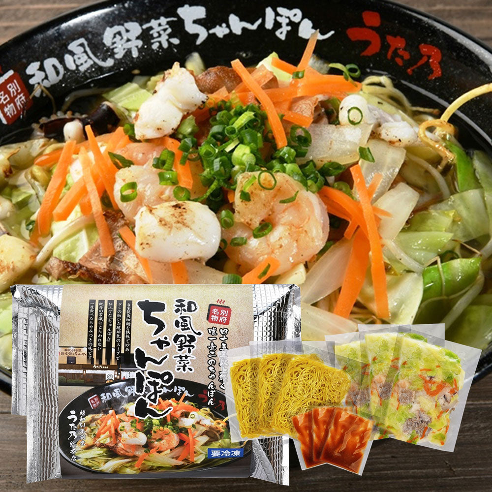 和風野菜チャンポン3食入り ご自宅用 麺 ちゃんぽん【送料込み】【お届け不可地域：北海道・沖縄・離島】