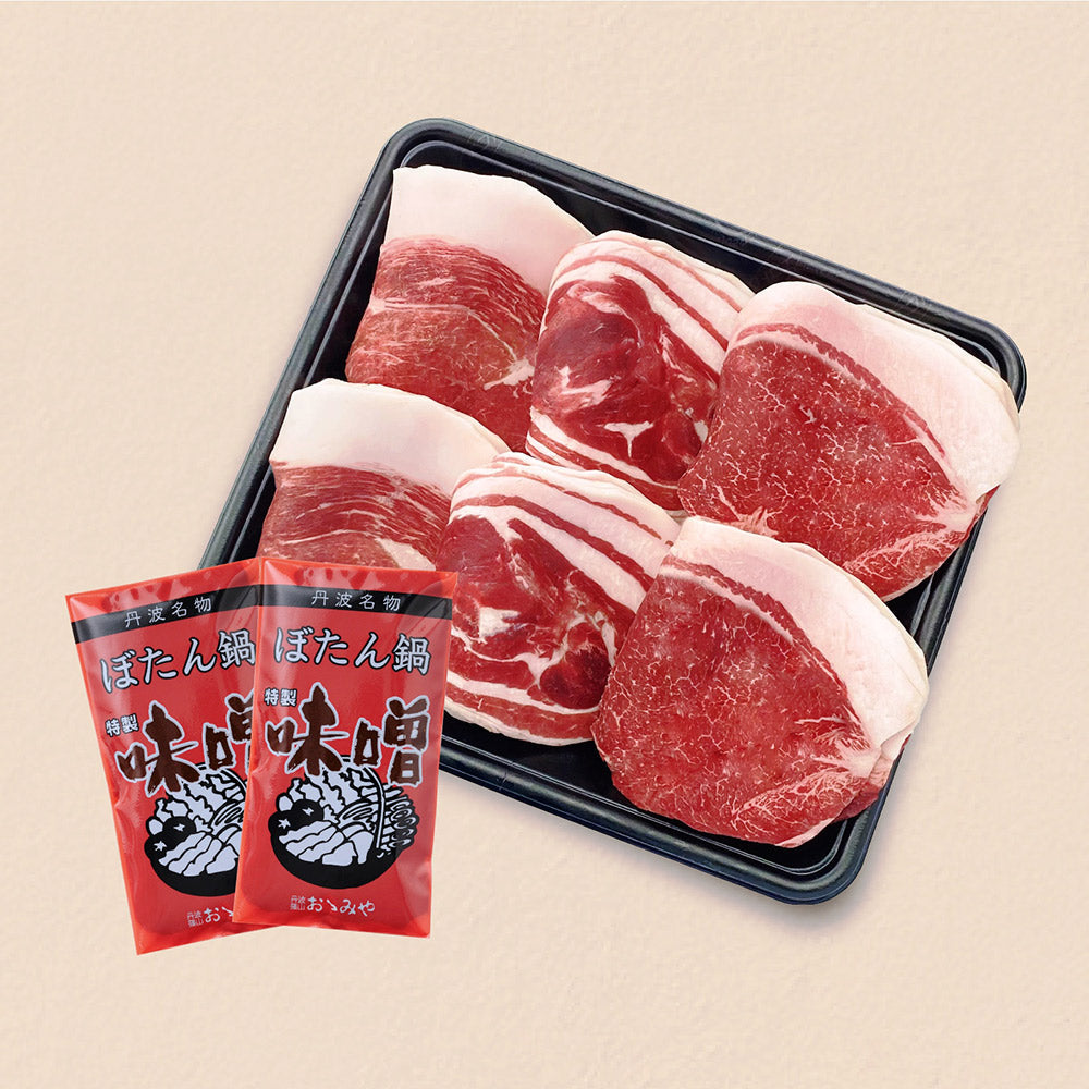 国産天然猪肉 ぼたん鍋 特撰セット400ｇ 鍋セット【送料込み】【お届け不可地域：北海道・沖縄・離島】