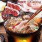 国産天然猪肉 ぼたん鍋 特撰セット400ｇ 鍋セット【送料込み】【お届け不可地域：北海道・沖縄・離島】