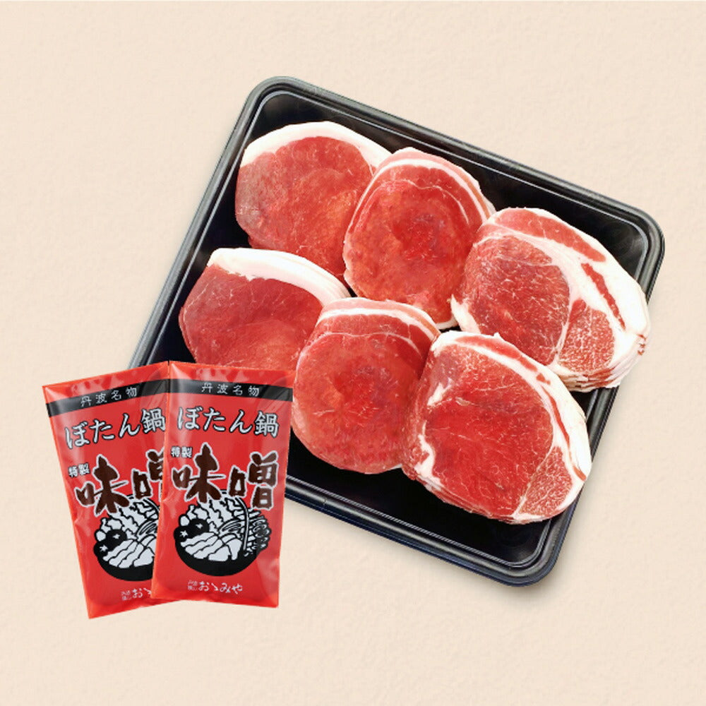 国産天然猪肉 ぼたん鍋 赤身セット400ｇ 鍋セット【送料込み】【お届け不可地域：北海道・沖縄・離島】