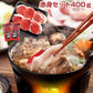 国産天然猪肉 ぼたん鍋 赤身セット400ｇ 鍋セット【送料込み】【お届け不可地域：北海道・沖縄・離島】