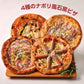 4種のナポリ風石窯ピザ KP-B 洋風惣菜 ピザ【送料込み】【お届け不可地域：北海道・沖縄・離島】