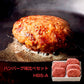 ハンバーグ味比べセット HBS-A 洋風惣菜 ハンバーグ【送料込み】【お届け不可地域：北海道・沖縄・離島】