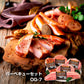 バーベキューセット OG-7 詰合せ ロースハムステーキ ベーコン【送料込み】【お届け不可地域：北海道・沖縄・離島】