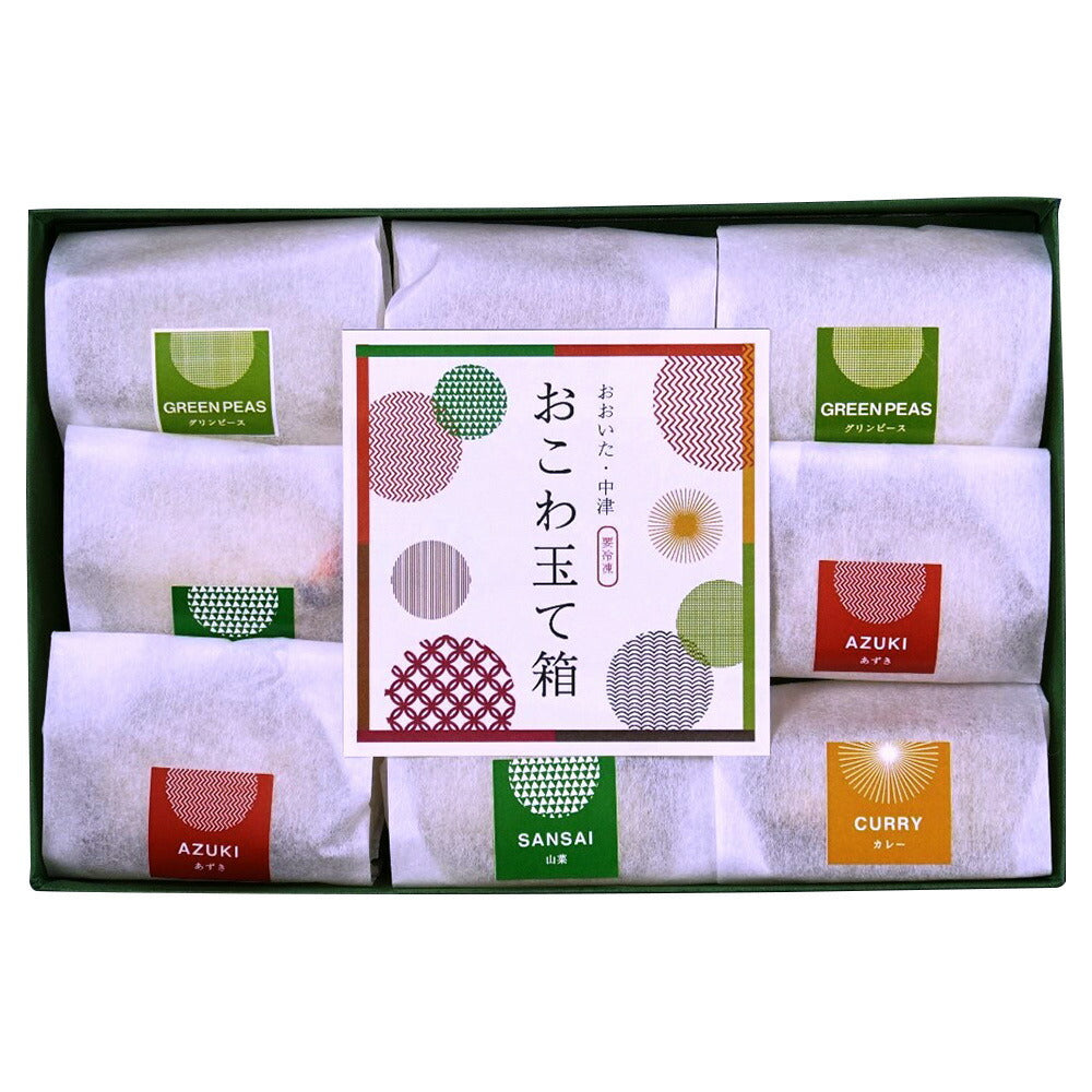 おこわ玉手箱 和風惣菜 おこわ【送料込み】【お届け不可地域：北海道・沖縄・離島】