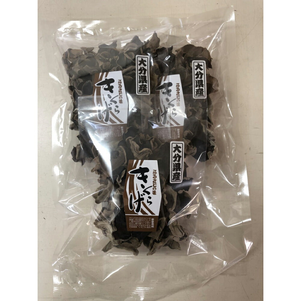 【3人シェア買いでお得】大分県産 きくらげ 150g (50g×３袋)【お届け不可地域：北海道・沖縄・離島】