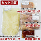 1日1500セットが完売！大人気！手羽先餃子鍋セット
