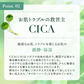【2個セット】 NEW シカレチ どろ泡洗顔 130g Make.iN シカ シカレチ CICA CICARETI どろ 泡 洗顔 レチノール ホワイトクレイ フェイスウォッシュ 毛穴 角質 エイジングケア 潤い 保湿 美容 スキンケア 日本製 洗顔