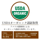 【ご注文殺到につき入荷待ち】 オーガニック セイロンシナモン 無添加 シナモンパウダー 100% 粉末 200g 100g x2 有機 JAS認定 スーパーフード 美容 健康 温活 粉末 スパイス スリランカ