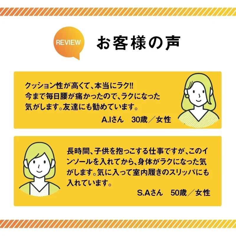 腰らくインソール・Lサイズ【 シューフィッター 開発！腰痛対策特化型インソール 中敷き 衝撃吸収 O脚 内側傾斜 腰痛改善 骨盤 立ち仕事 疲れにくい】中敷き 腰痛 骨盤 姿勢 衝撃吸収 腰らくインソール 骨格補正 衝撃吸収 アーチ アーチサポート 高反発 ハニカムゲル 姿勢矯正 中敷き 靴 腰痛 土踏まず 股関節 姿勢 姿勢矯正 高反発 偏平足 姿勢 体幹 衝撃吸収 外反母趾 O脚 足裏アーチ クッション 足元サポート 立ち仕事 ウォーキング 通勤 通学 メンズ レディース