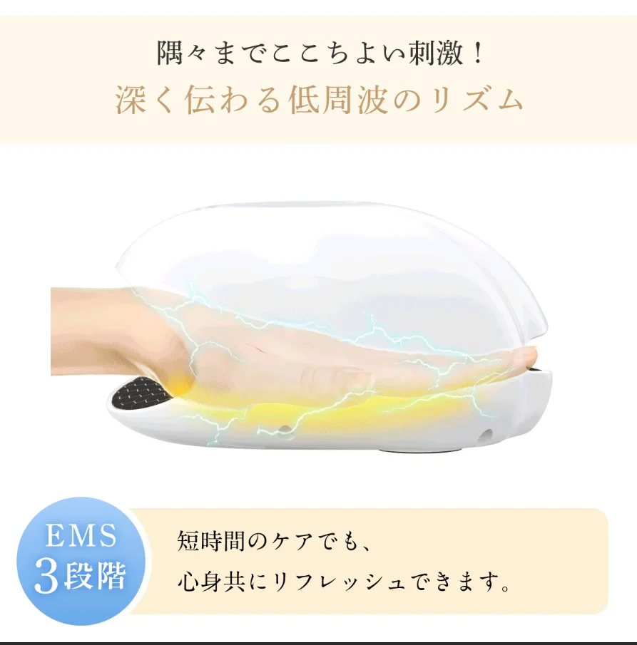 【WAVEWAVE EMS・ホワイト】やみつきの心地よさ EMS搭載のハンドエステ エアプレス と 温熱 に加え、 低周波 の EMS を＋。気になる手の美容にアプローチ！まるで手温浴のようなリラクゼーション 温熱 低周波 EMS エステ エアープレス 手温浴 リラクゼーション リフレッシュ マッサージ 手の美容 手の疲れ リラックス マッサージ用品 温浴器 EMS搭載 美ハンドケア