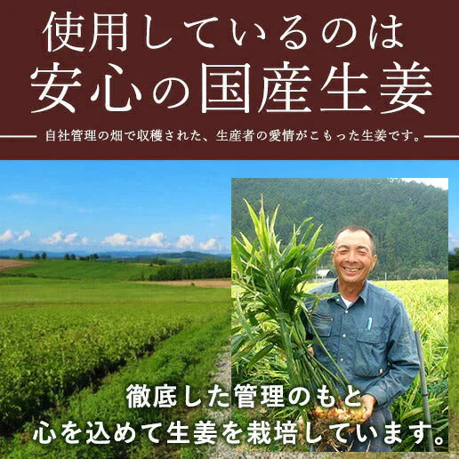 【送料無料】［減塩］サクサク味付け極しょうが 110g×4 【代引不可】 ふりかけ ご飯のお供 酢しょうが おかず生姜 万能調味料 生姜 しょうが ショウガ 国産 【ゲリラセール】