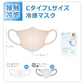 超絶冷感マスク＼ホワイト×グレー サイズＬ 60枚入り／ 夏用 冷感マスク 男性用 立体 3Dマスク 不織布マスク バイカラーマスク 血色マスク 小顔マスク カラーマスク くちばし マスク 冷感マスク 花粉対策 オシャレマスク 血色カラー 接触冷感マスク マスク 使い捨てマスク cici