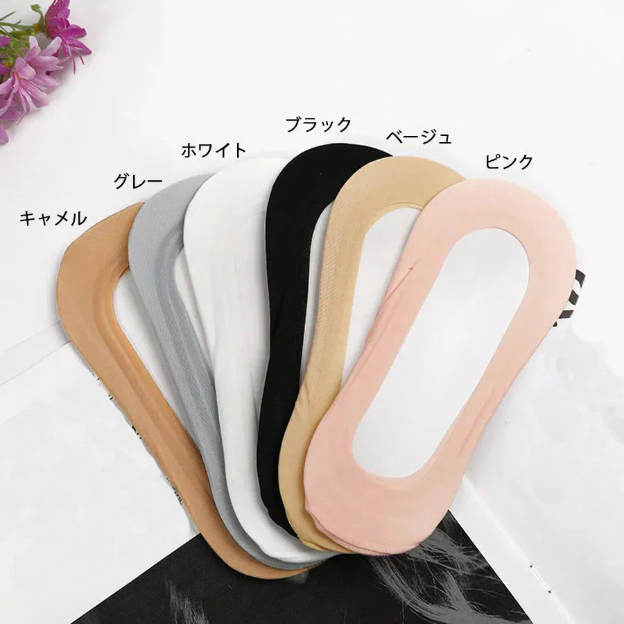 ブラック靴下 フットカバー インナーソックス レディース パンプス用 浅め滑り止 脱げにくい 蒸れない ソックス くつ下
