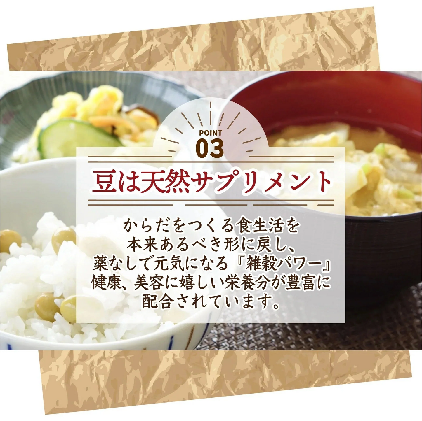 雑穀 雑穀米 国産 大豆 24kg(400g×60袋)