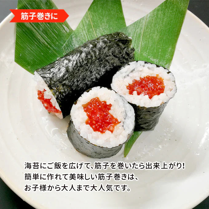 訳あり天然紅鮭塩筋子 2kg 送料無料