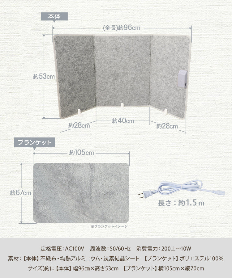 【ブラウン】【ブランケット付き】パネルヒーター 足元 ヒーター 省エネ 遠赤外線 折りたたみ おしゃれ 足元ヒーター デスクヒーター 足元暖房 フットヒーター 足 ヒーター 足元 電気ヒーター こたつ 暖房 あったか デスク 冷え対策 寒さ対策