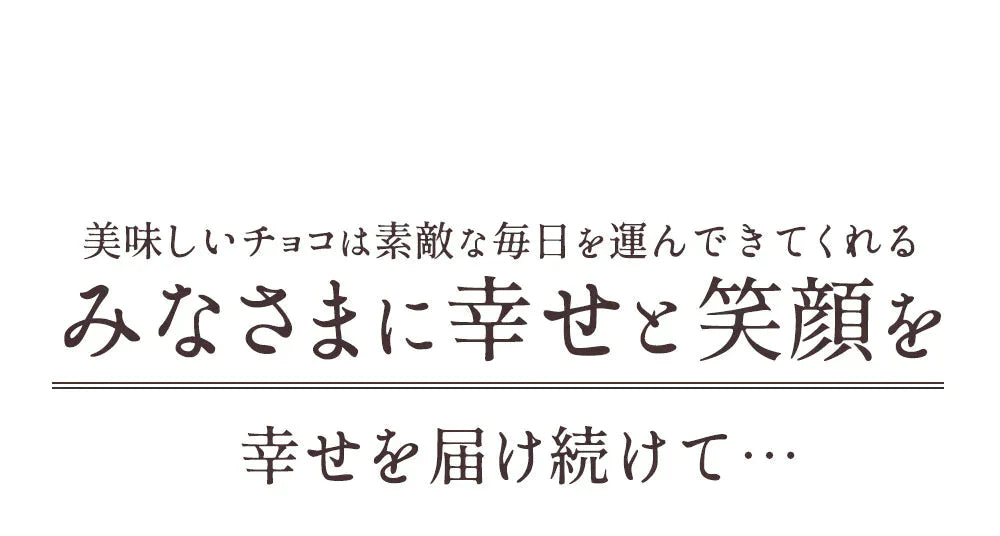 【福袋】割れチョコ福袋8種セット 割れチョコ合計2kg(250g×8）