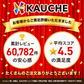 【１番早く届く！】【10月中旬頃〜12月末日までに発送】【予約】１番多い約450g！ぷちまるトマト(280~300g+保証分150g)日本一の産地から農家直送 熊本県産 野菜 青果 フルーツ ミニトマト【カウシェファーム収穫対象商品】