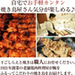 頑固職人オススメ焼き鳥10本セット（2本入×5種類） 焼き鳥 やきとり 焼鳥 串焼き 国産 焼き鳥セット 焼鳥セット 10本 タレ味 塩味 お試し おつまみ 家飲み BBQ ミールキット 冷凍 冷蔵
