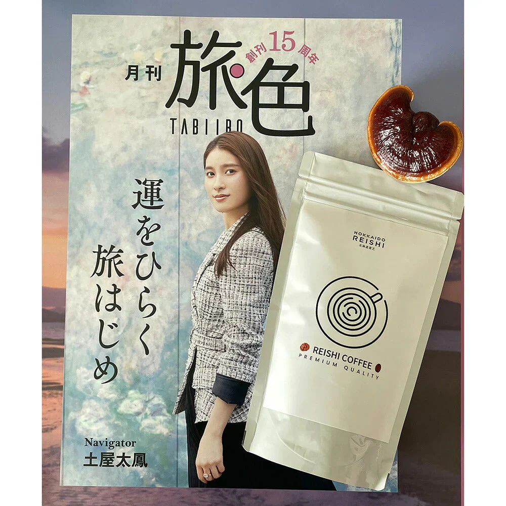 旺煌 霊芝コーヒー 100ｇ入り コーヒー 珈琲【送料込み】【お届け日時指定不可】