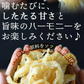 旨味たっぷり！燻製さきいか300g