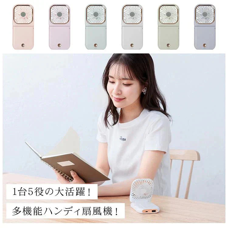 【送料無料】 首掛け扇風機 「ピンクベージュ」 ミニ扇風機 折畳み 風量調節 3000mAh 長時間稼働 5way 小型 携帯扇風機 ポータブル ハンディファン 熱中症対策