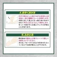 ４０枚大容量！ブラジリアンワックス シート 40枚20組入 メンズゴリラ ワックス脱毛シート メンズ ワックス脱毛シート ワックス 脱毛 セルフ 自宅 自己処理 ワックス脱毛 男性用 眉毛 顔