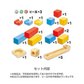 カラフルモコロン 木製知育ブロックKTIQ-001Y