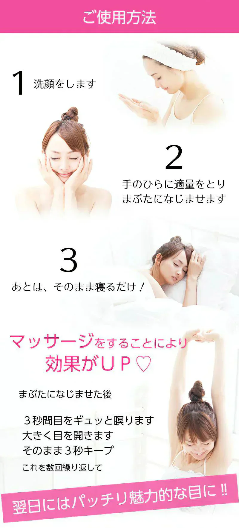 二重をつくる衝撃の実感力ふたえ専用美容液【ラヴィーナアイズ Ravinaeyes】二重 専用 目元潤うパッチリ習慣 保湿力 ヒアルロン酸 魅力的な目を手に入れたい 潤いをキープモデルさんも愛用中最高品質の成分配合スキンケア効果も抜群 まぶた たるみ 老け顔 ケア 引き上げ 塗って寝るだけ 引き上げ 二重 三重 四重 ヒアルロン酸 コラーゲン 目元ケア アイケア コラーゲン ナイトケア 美容液 日本製