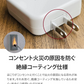 （ホワイト）iCarry スリム USB コンセント 2WAY スマホ充電器 【Type-C + microUSB どちらも使える 12W 急速充電】17-AC12BC