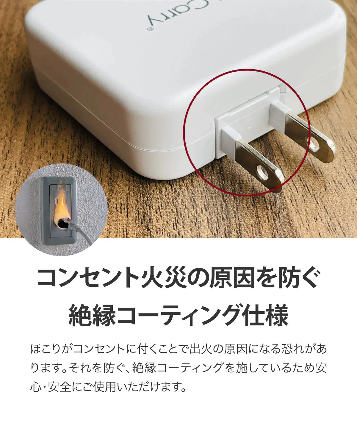 （ホワイト）iCarry スリム USB コンセント 2WAY スマホ充電器 【Type-C + microUSB どちらも使える 12W 急速充電】17-AC12BC