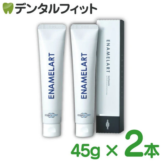 COSMOSTART コスモスタート エナメラート ENAMELART 結晶新生 エナメル質 ジェル 45g 2本セット(メール便2点迄)【メール便送料無料】