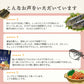 下関ふぐ鍋スープ和風醤油２袋！
